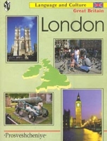 London Лингвострановедческий справочник артикул 10956c.