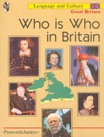 Who is Who in Britain артикул 10957c.